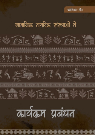 https://www.npopedia.com/storage/books/--24032611560911.jpg