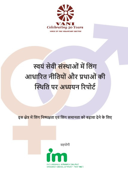 https://www.npopedia.com/storage/books/thumb/4.-study-report-of-gender-centric-hindi-final-19022611134589.jpg